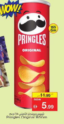 available at Nesto Hypermarket in UAE - Fujairah