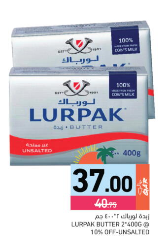 available at Aswaq Ramez in Qatar - Al Khor