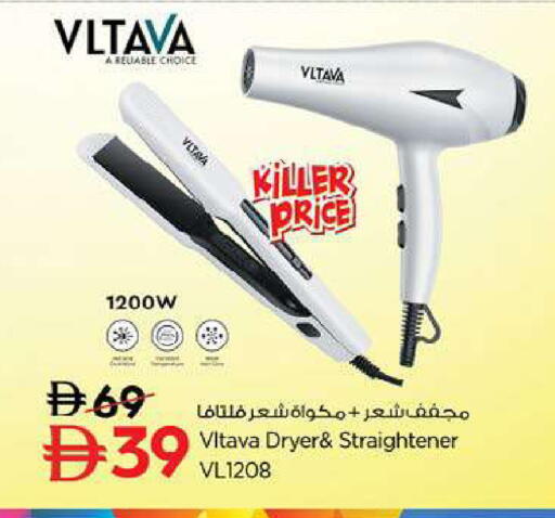available at Nesto Hypermarket in UAE - Fujairah