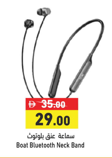 available at Aswaq Ramez in UAE - Dubai
