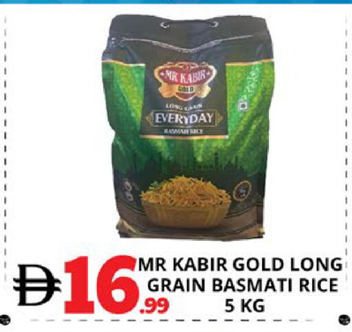 available at EXPRESS AL MADEENA HYPERMARKET LLC in UAE - Abu Dhabi