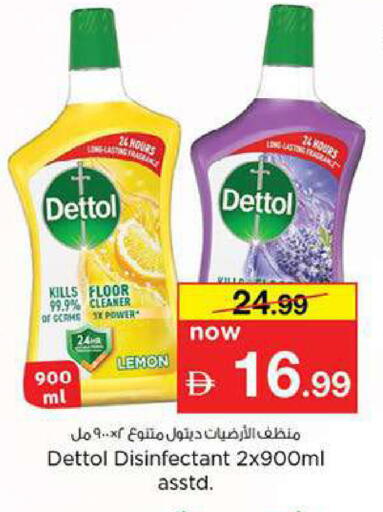 Lemon available at Nesto Hypermarket in UAE - Fujairah