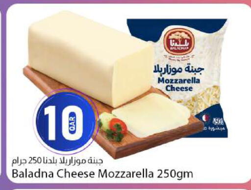 available at دانا ماركت in قطر - الدوحة