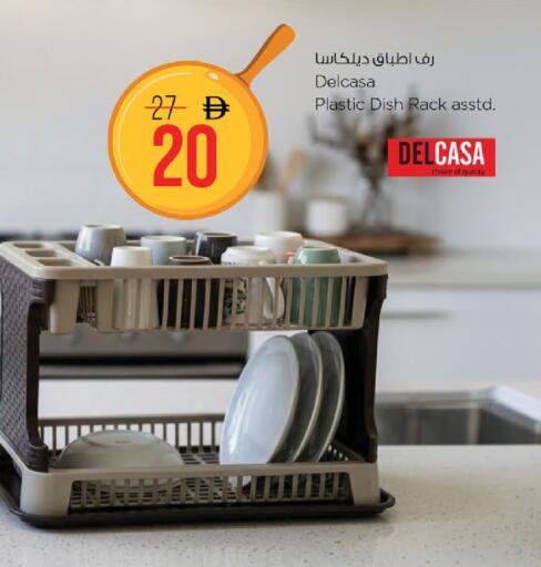 available at Nesto Hypermarket in UAE - Fujairah