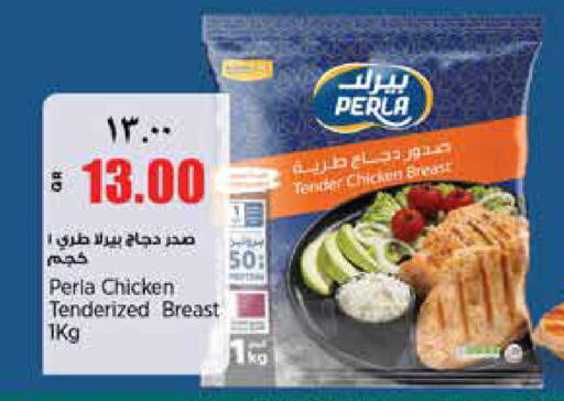 available at New Indian Supermarket in Qatar - Al Shamal