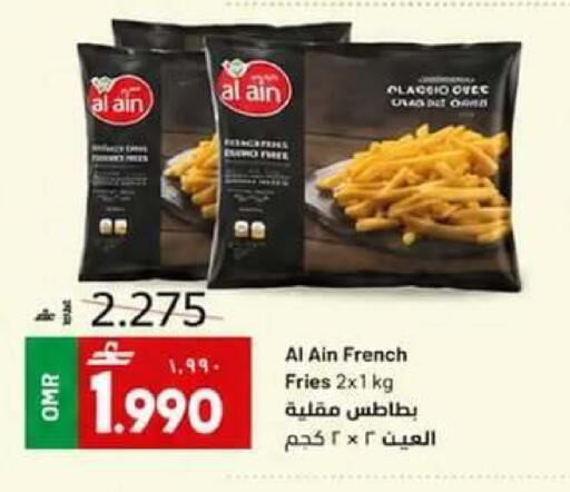 available at Muscat Golden Hypermarket in Oman - Sohar