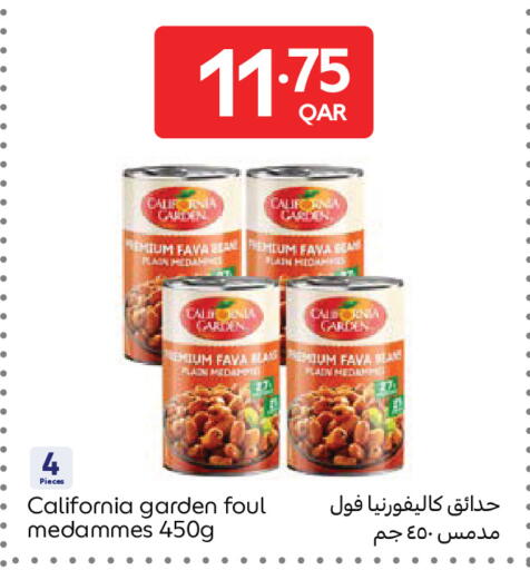 available at كارفور in قطر - الوكرة