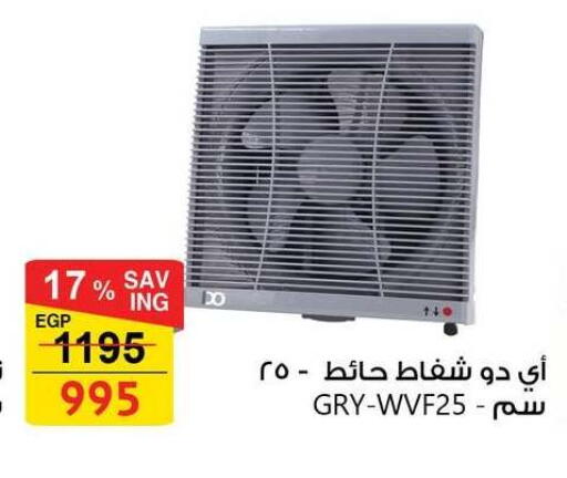 available at Fathalla Market  in Egypt - Cairo