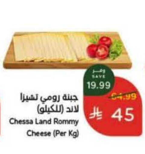 available at Hyper Panda in KSA, Saudi Arabia, Saudi - Al Hasa