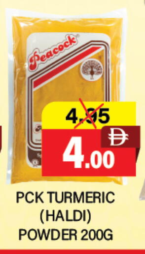 Turmeric available at Adil Supermarket in UAE - Abu Dhabi