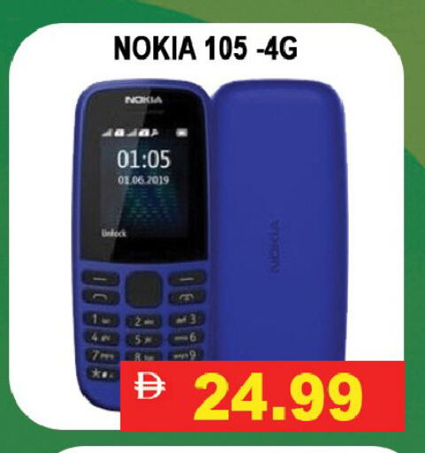 available at Leptis Hypermarket  in UAE - Ras al Khaimah