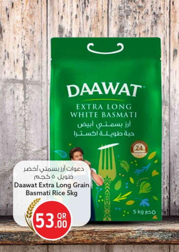 available at Safari Hypermarket in Qatar - Al Daayen