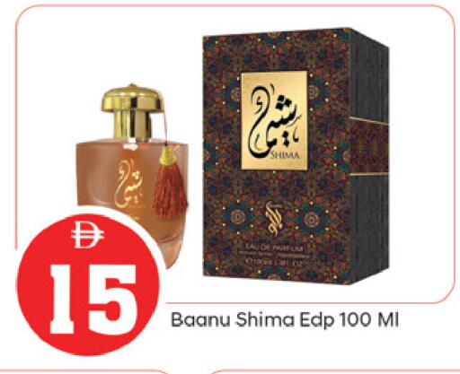 available at TALAL MARKET in UAE - Fujairah