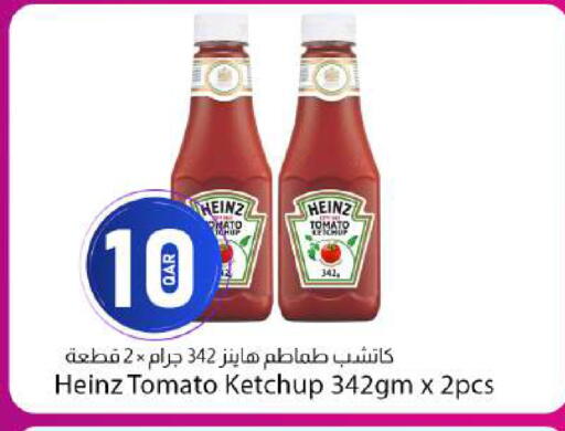 Tomato available at دانا ماركت in قطر - الوكرة