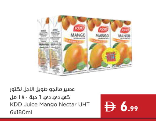 Mango available at Istanbul Supermarket in UAE - Abu Dhabi