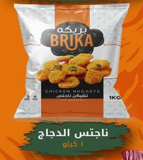 available at هايبر وان in Egypt - القاهرة