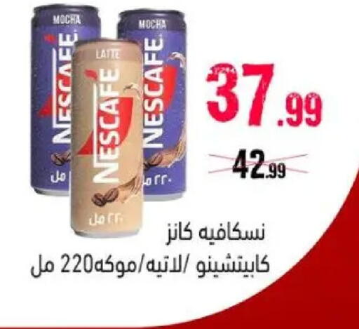 available at السلطان هايبرماركت in Egypt - القاهرة