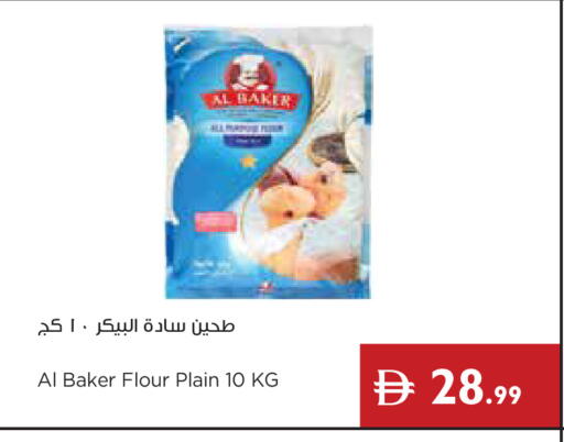 available at إسطنبول سوبرماركت in الإمارات العربية المتحدة , الامارات - رَأْس ٱلْخَيْمَة
