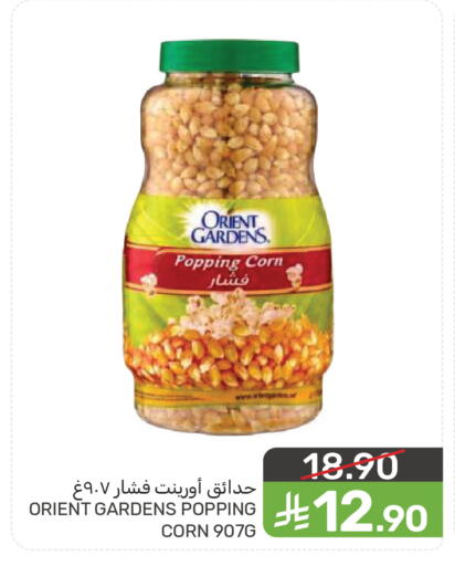 available at  مـزايــا in مملكة العربية السعودية, السعودية, سعودية - سيهات