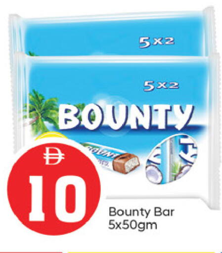 available at TALAL MARKET in UAE - Fujairah