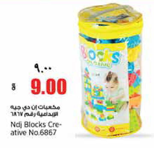 available at ريتيل مارت in قطر - الوكرة