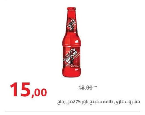 available at Hyper One  in Egypt - Cairo