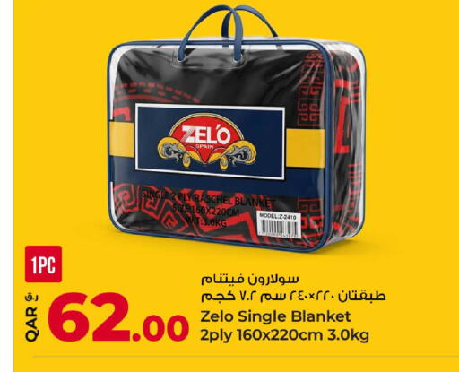 available at روابي هايبرماركت in قطر - الوكرة