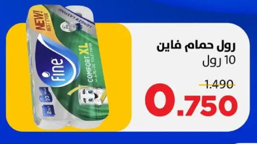available at جمعية ضاحية صباح السالم التعاونية in الكويت - مدينة الكويت
