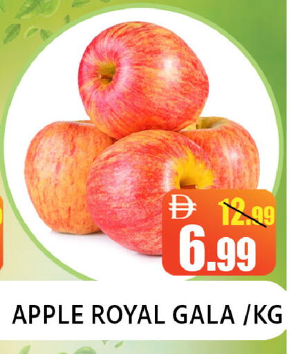 Apple available at Leptis Hypermarket  in UAE - Ras al Khaimah