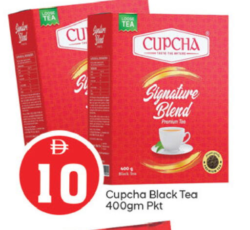 available at TALAL MARKET in UAE - Fujairah
