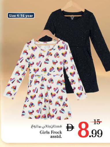 available at نستو هايبرماركت in الإمارات العربية المتحدة , الامارات - ٱلْعَيْن‎