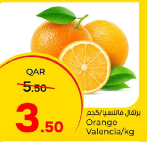 Orange available at باريس هايبرماركت in قطر - الوكرة