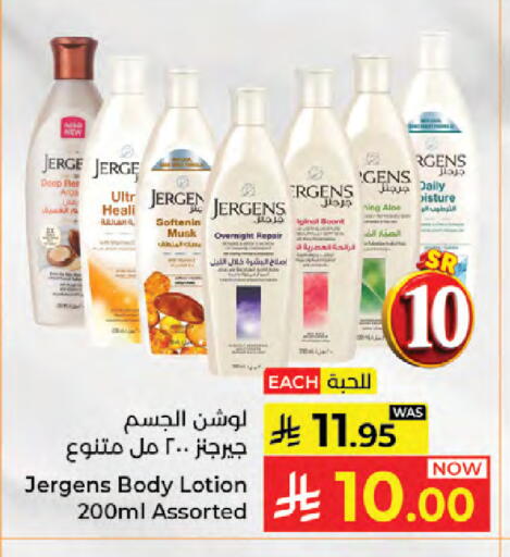 available at Kabayan Hypermarket in KSA, Saudi Arabia, Saudi - Jeddah