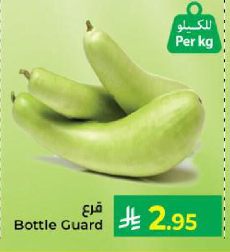 available at كبايان هايبرماركت in مملكة العربية السعودية, السعودية, سعودية - ينبع