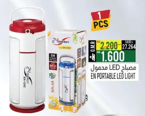 available at Hoor Al Ain Hypermarket in Oman - Sohar
