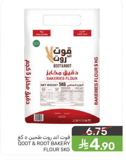 available at  مـزايــا in مملكة العربية السعودية, السعودية, سعودية - سيهات