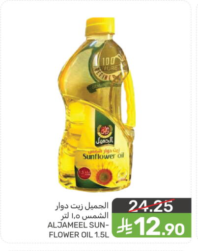 available at  مـزايــا in مملكة العربية السعودية, السعودية, سعودية - سيهات