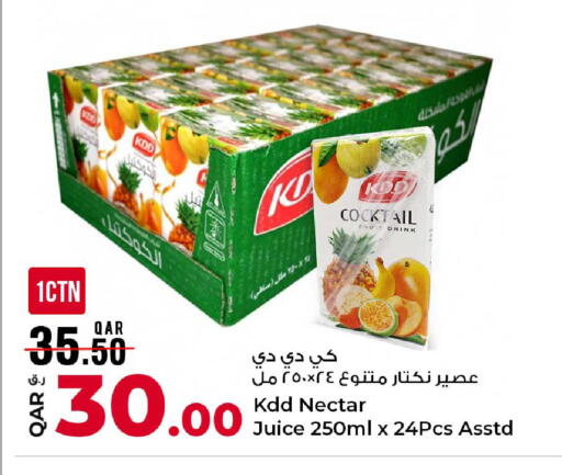 available at روابي هايبرماركت in قطر - الوكرة