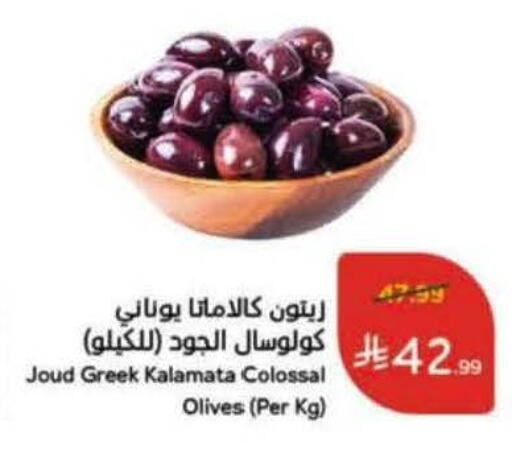 available at هايبر بنده in مملكة العربية السعودية, السعودية, سعودية - الرس