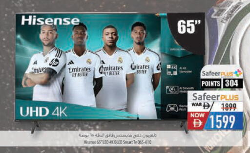 available at Safeer Market in UAE - Abu Dhabi
