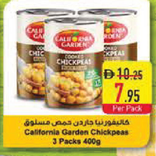 available at Safeer Market in UAE - Dubai