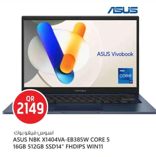 available at سفاري هايبر ماركت in قطر - الوكرة