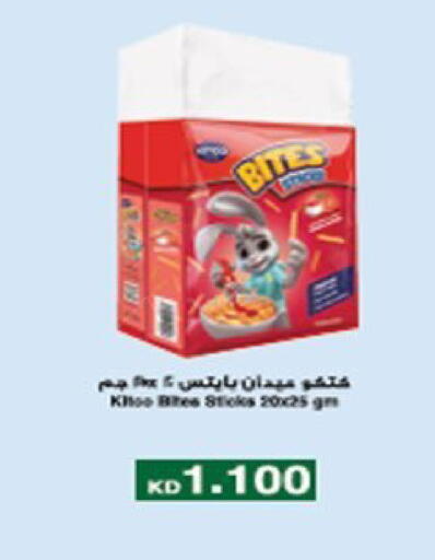 available at جمعية العارضية التعاونية in الكويت - مدينة الكويت