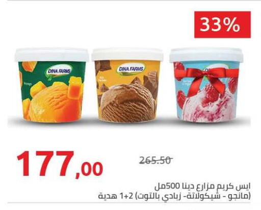 available at Hyper One  in Egypt - Cairo