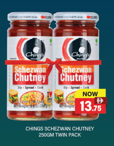 available at Adil Supermarket in UAE - Dubai