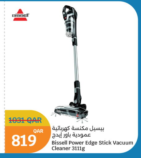available at سيتي هايبرماركت in قطر - أم صلال