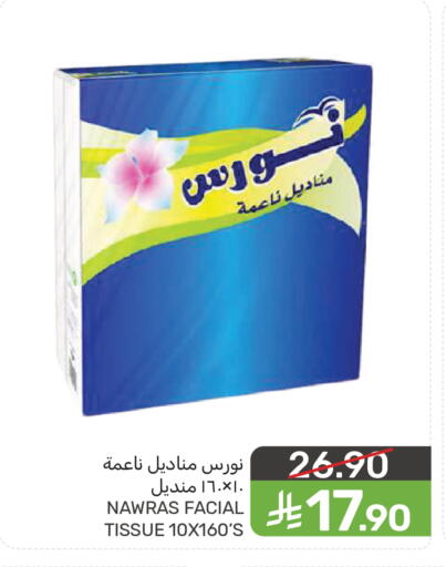 available at  مـزايــا in مملكة العربية السعودية, السعودية, سعودية - سيهات
