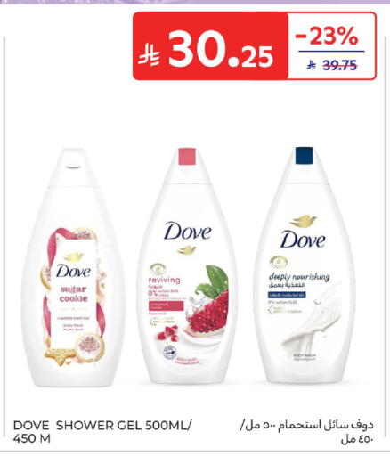 Pomegranate available at Carrefour in KSA, Saudi Arabia, Saudi - Riyadh