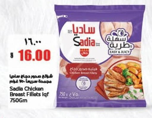 available at ريتيل مارت in قطر - الخور