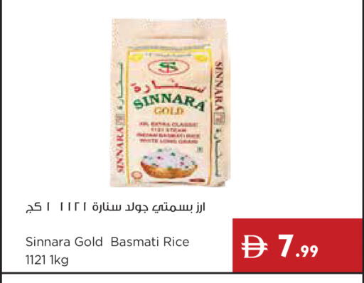 available at إسطنبول سوبرماركت in الإمارات العربية المتحدة , الامارات - رَأْس ٱلْخَيْمَة